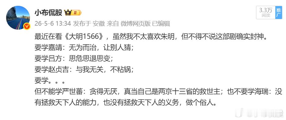 有人说，你以前都是事先公开策略，或是盘中拉升前暗示，甚至逼我们按住我们的手买，天