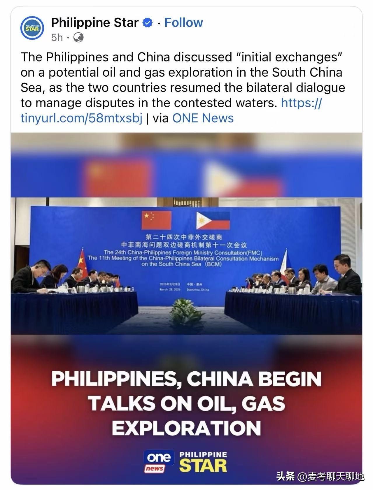 在菲律宾遭受燃油价格飙升、比索贬值等经济冲击之际，菲律宾与东大就油气勘探举行了初