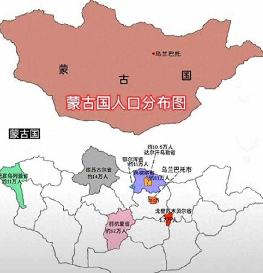 为什么98%的蒙古人，定居在靠近俄罗斯，而不是中国的地方？

说起蒙古国，你会想