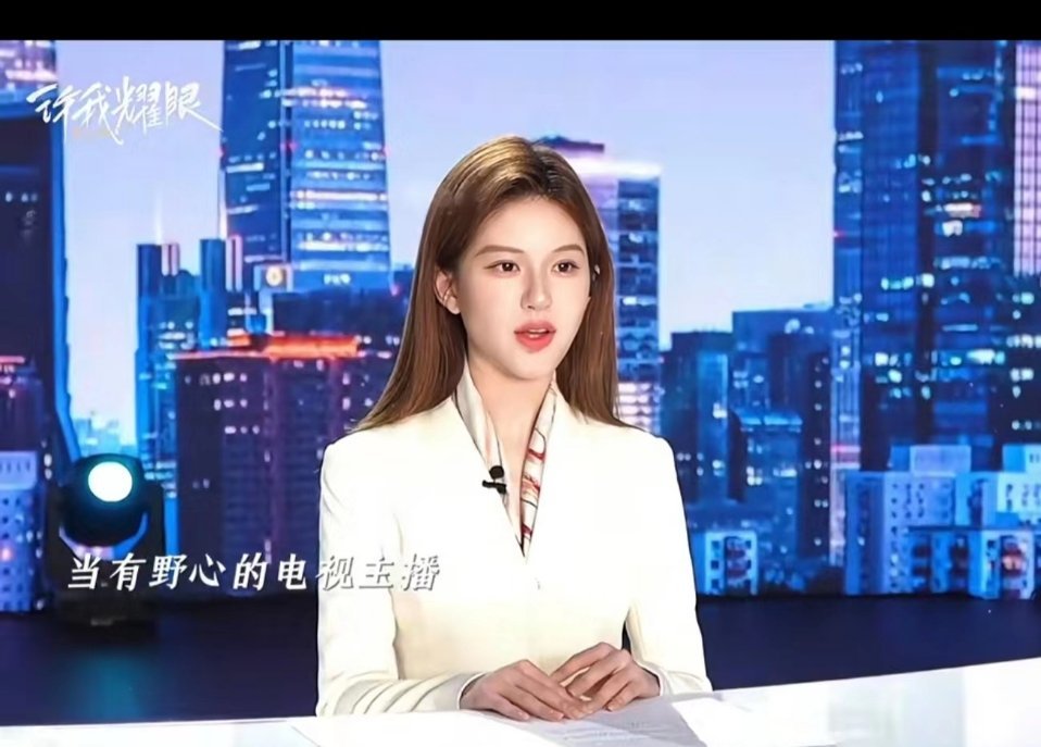 你跟我说这是赵露思？？？ ​​​