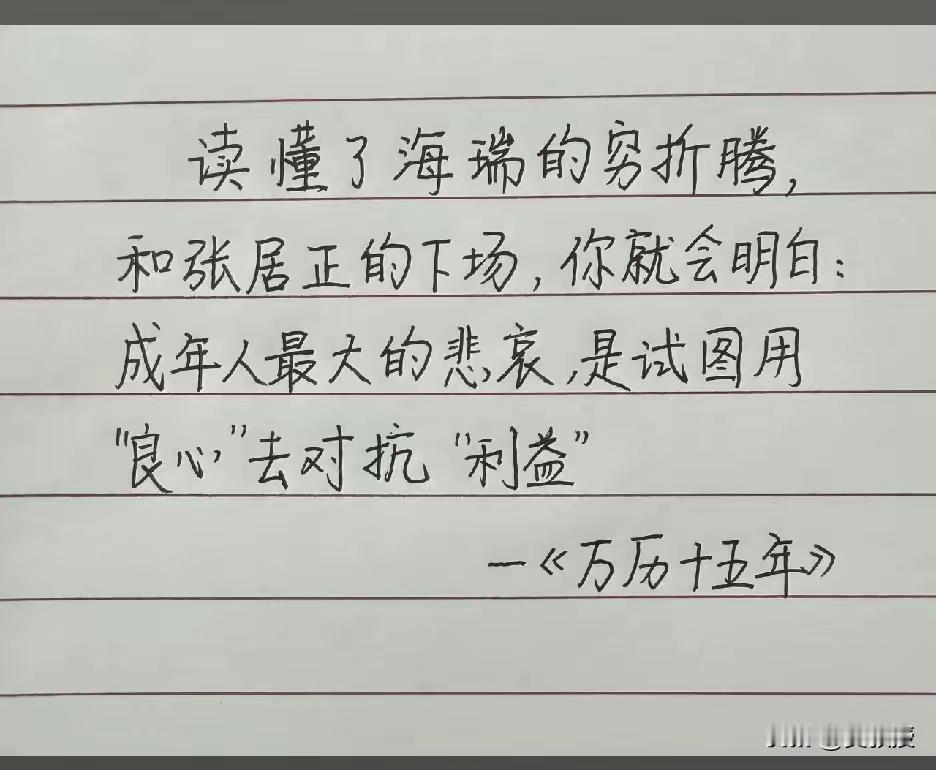 趋势是啥？就是大车碾压过来的时候，如果这只螳螂的位置是坐在车上，它会觉得是自己驾
