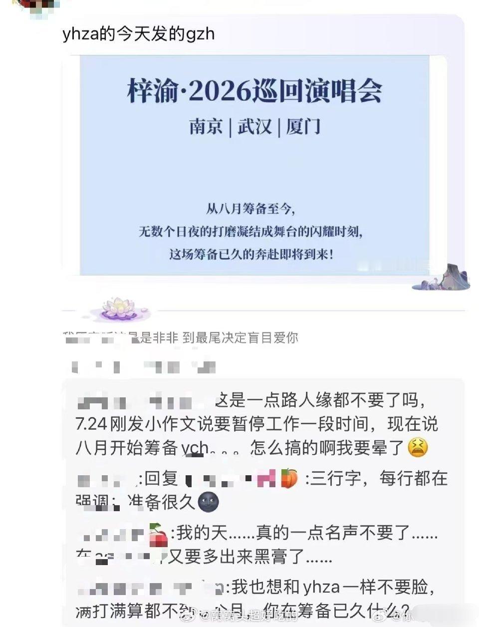 所以满嘴谎话.. 