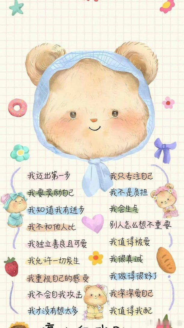 Share‖手机壁纸壁纸ins  ·ins手机壁纸简约可爱全屏无水印高清·高清无