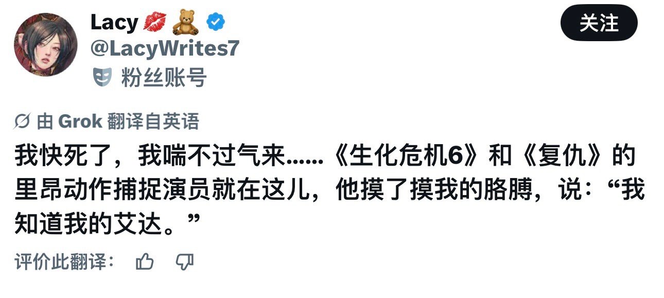 啊？老叔动捕演员也懂？ 