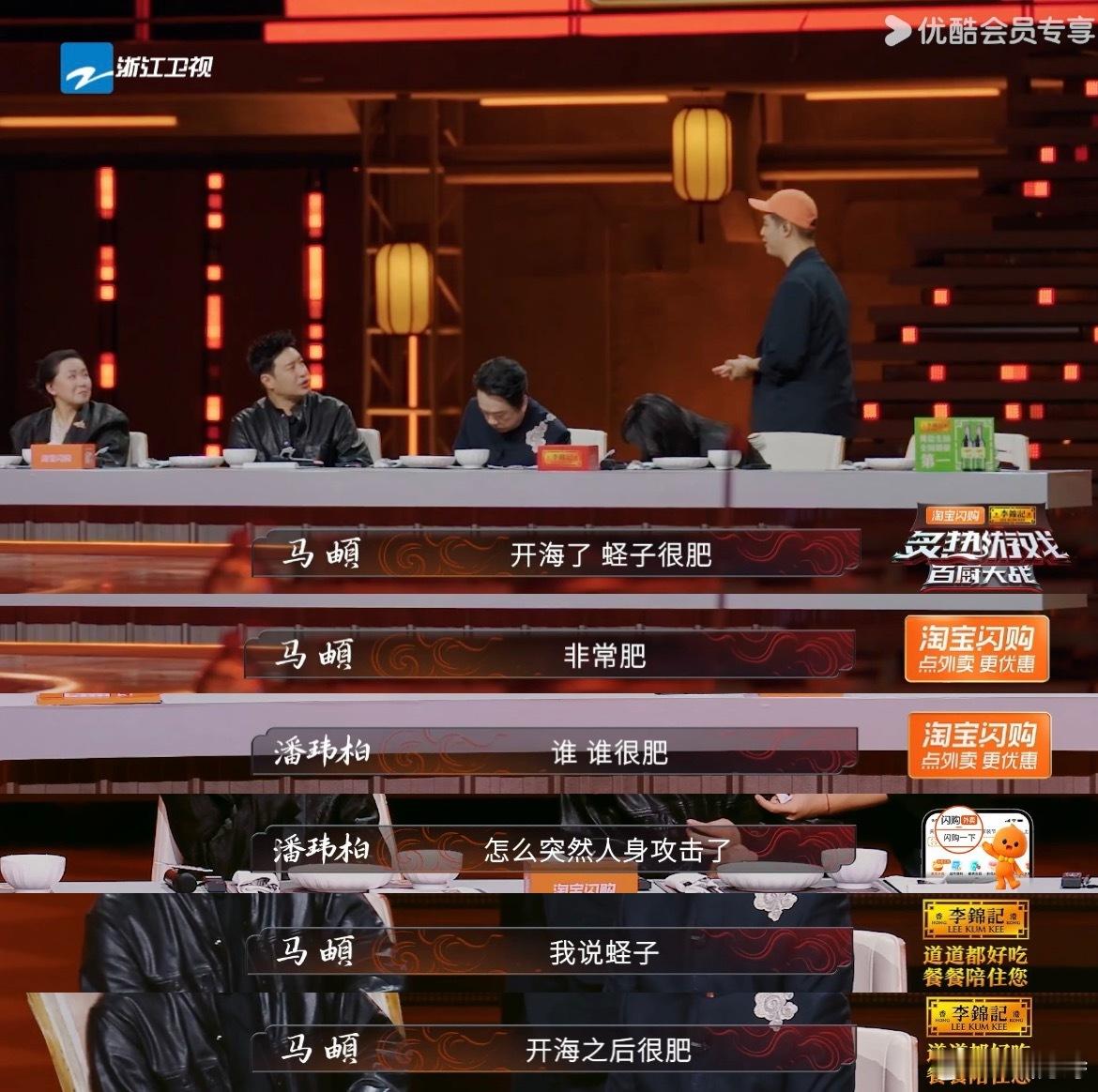 又爱吃又在意形象，这反应简直是减肥期的我本人！潘玮柏也太会戳共鸣了～ 