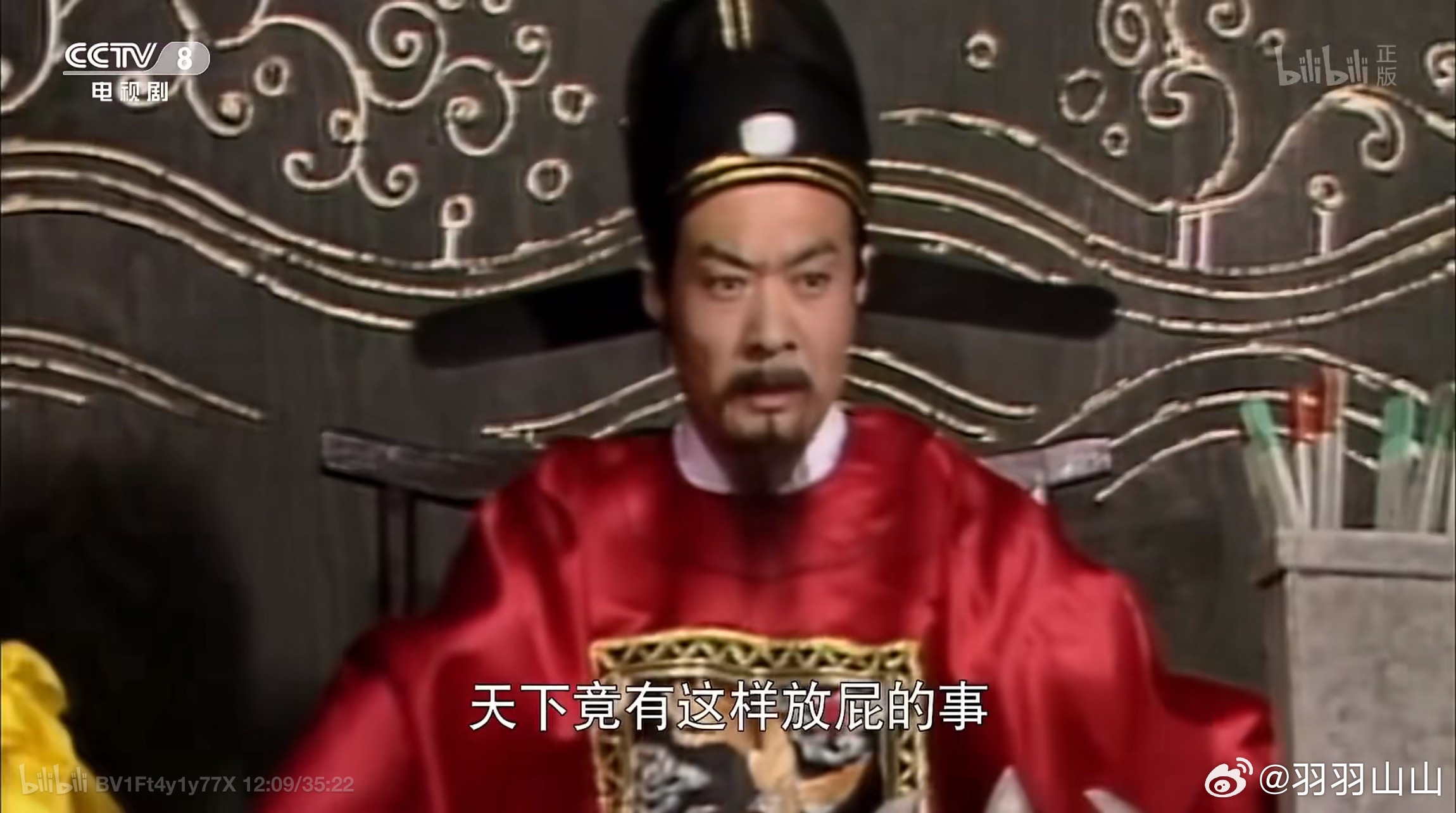 竟有这样放屁的事！ ​​​