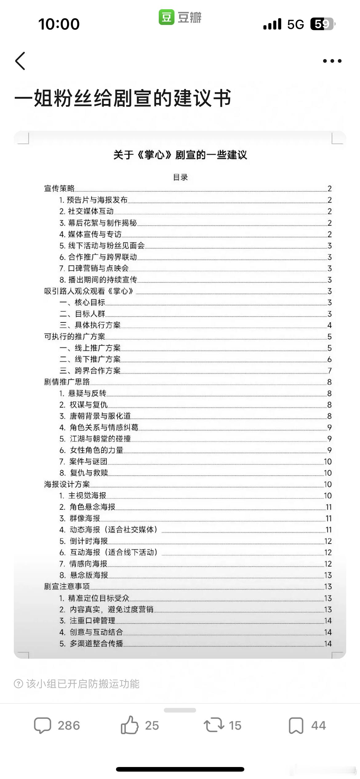 这么努力 
