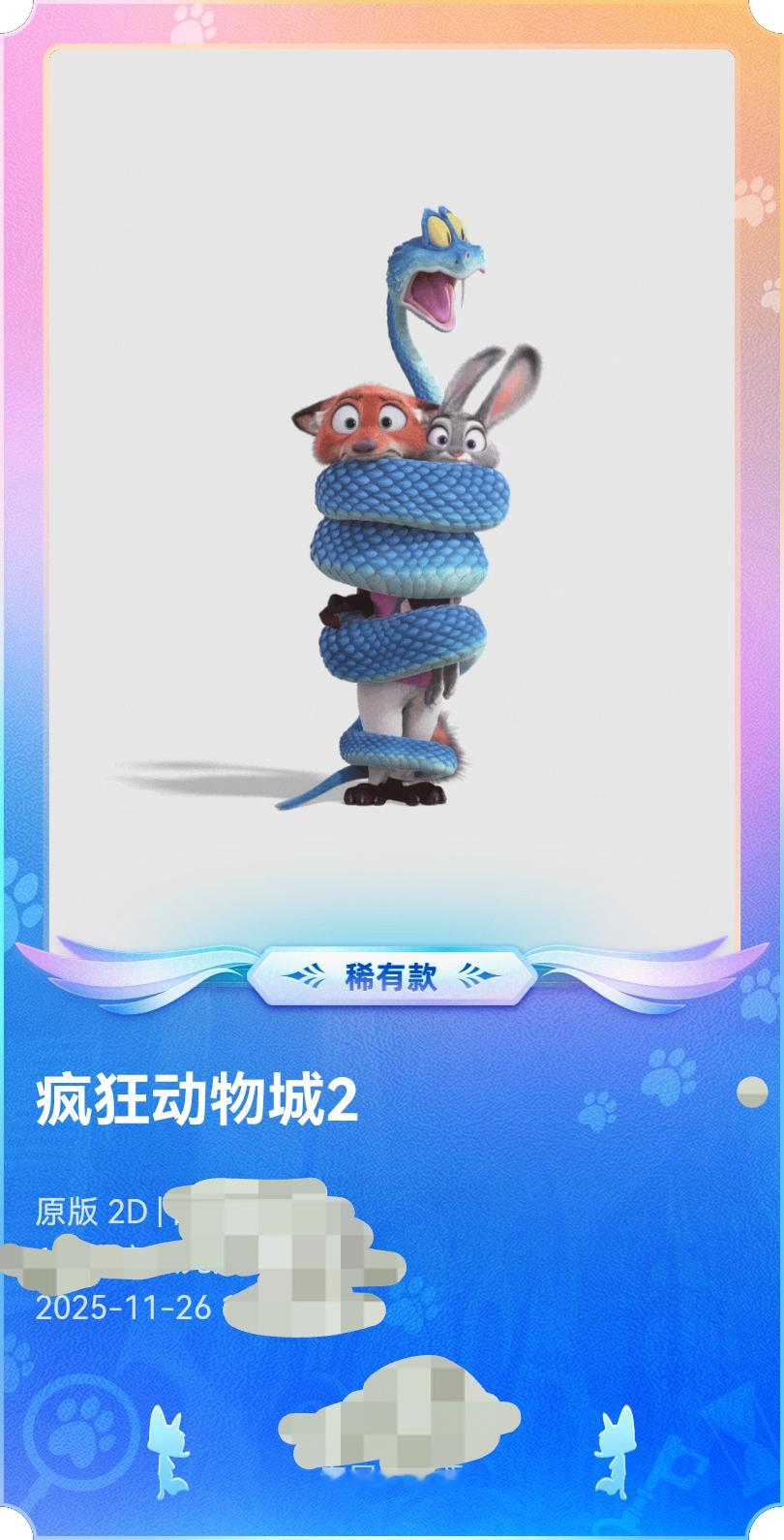 也没有评价的那样不好嘛，可能是本来也没有要冲着剧情去的关系。 