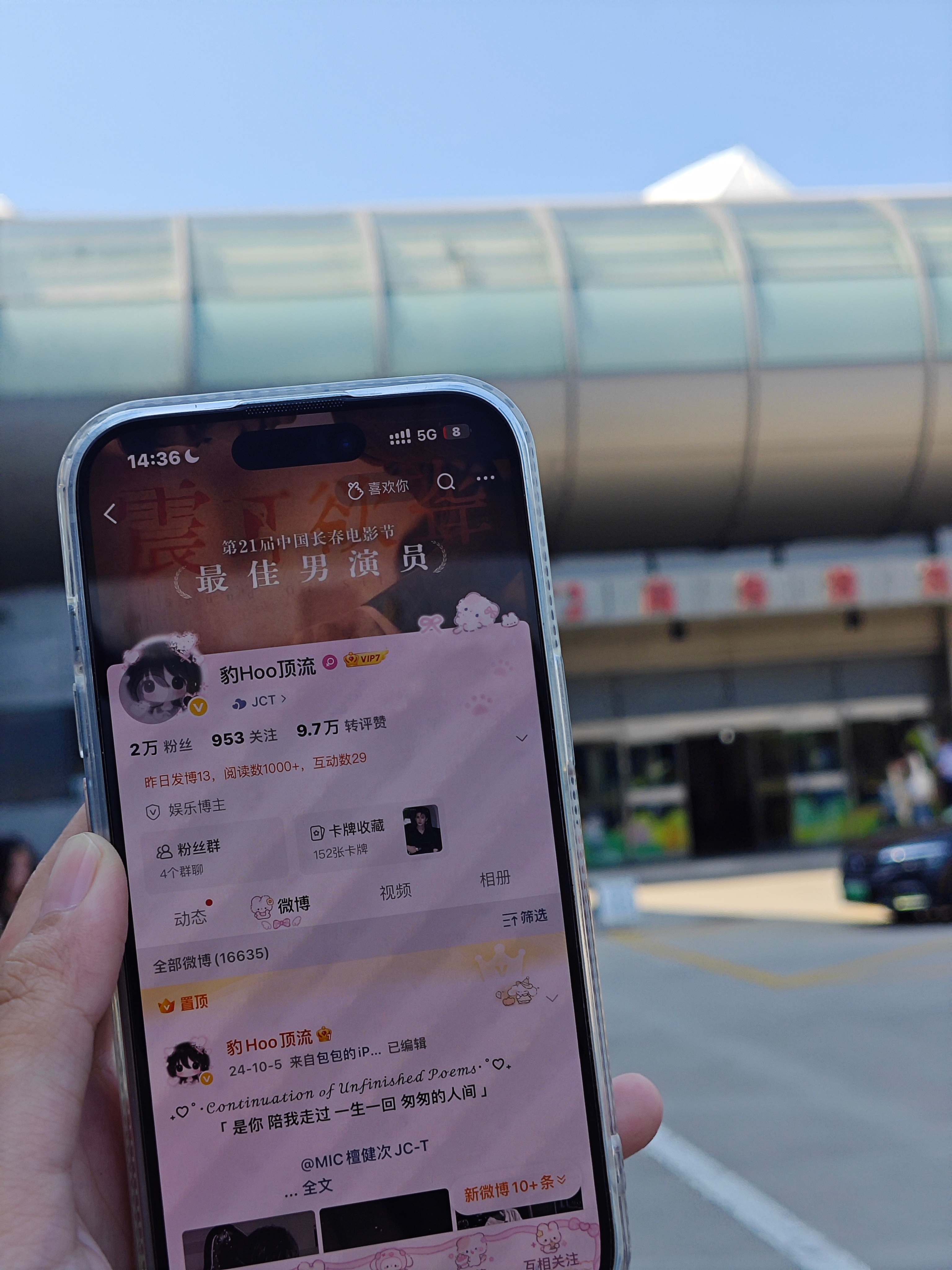 谢谢小宝宝[送花花][团圆时刻] ​​​