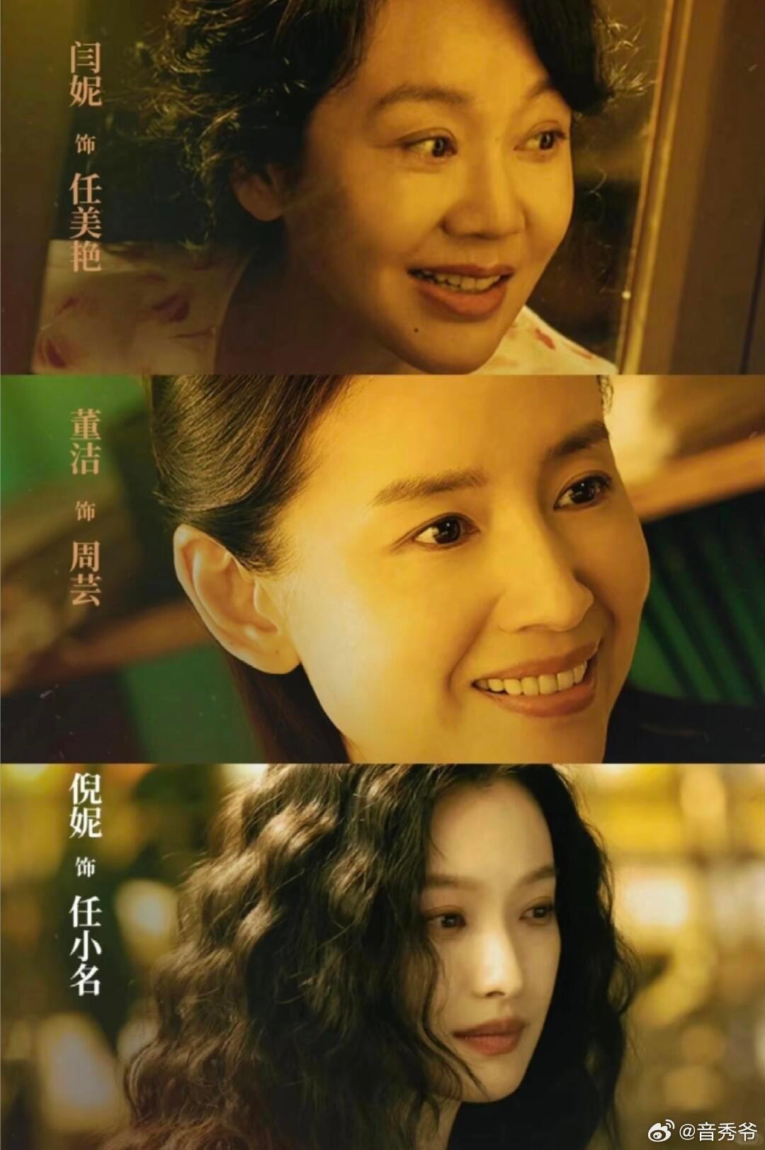 不要低估一个老师对学生的影响隐身的名字看完隐身的名字真的破防了，周老师对任小名的