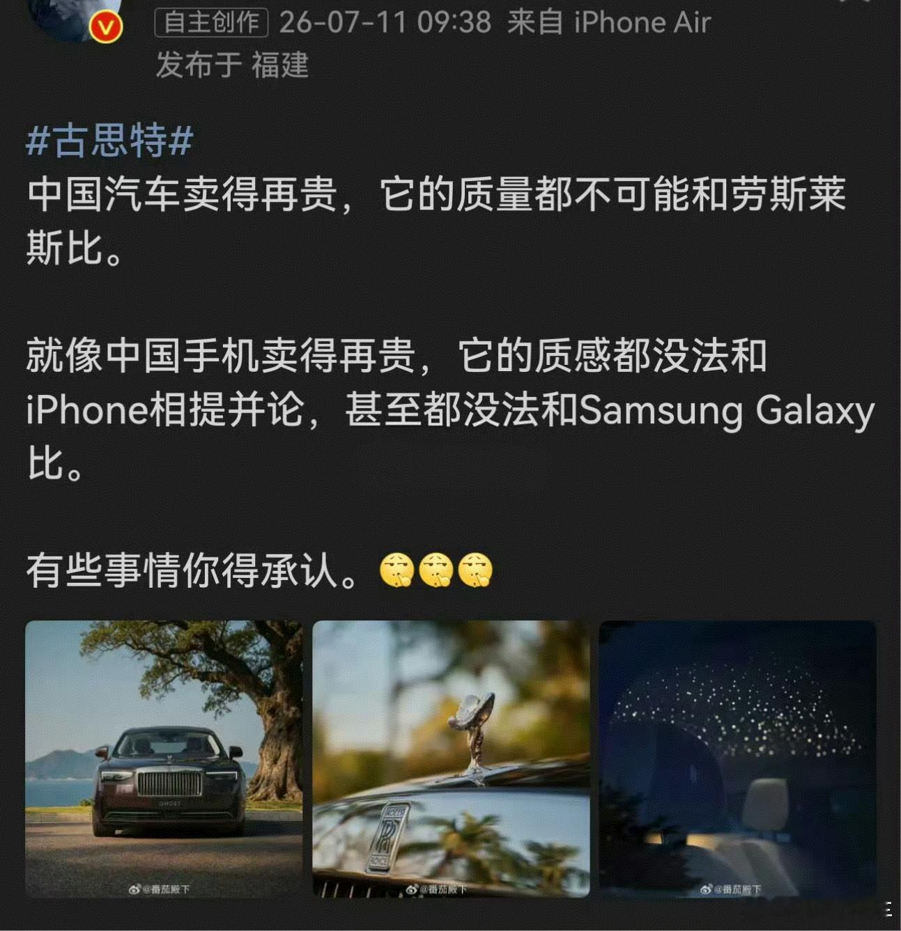 这位更是真跪族