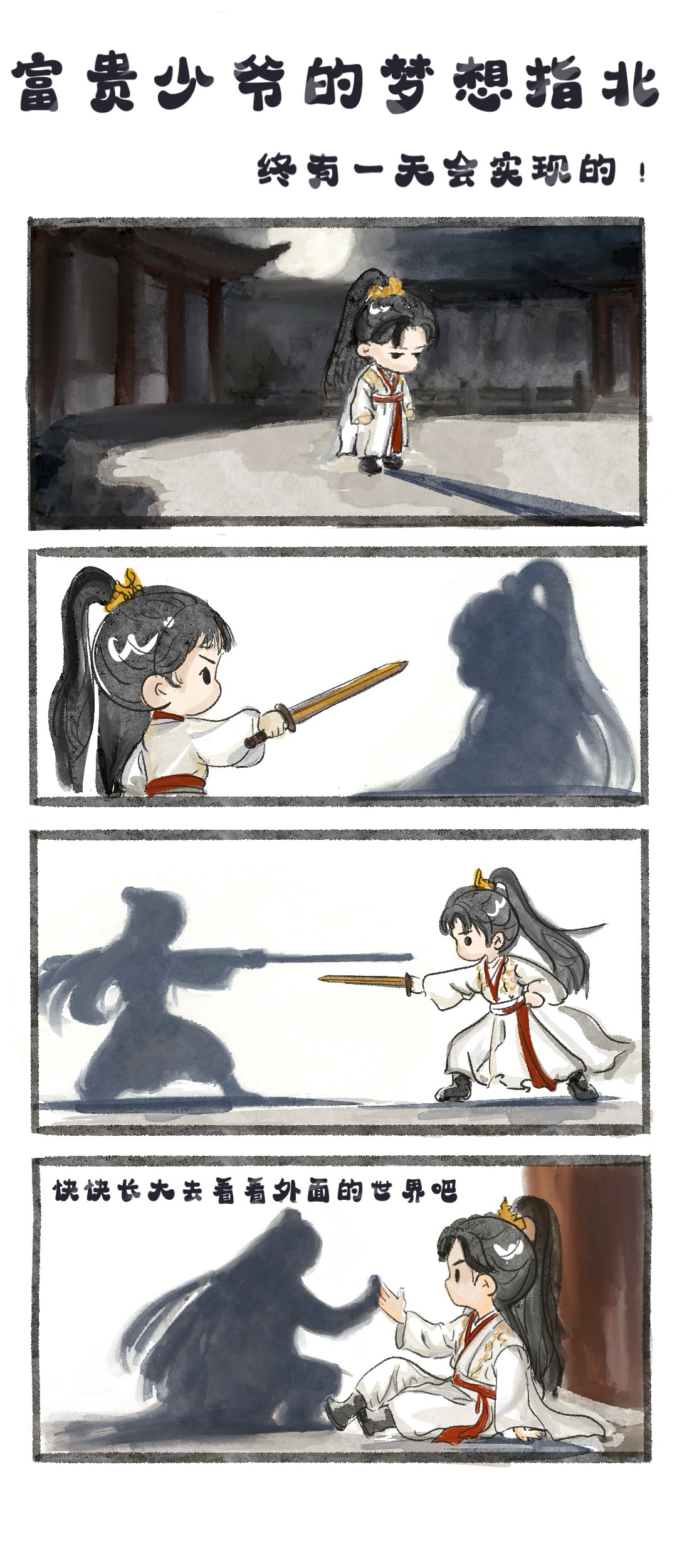 天地剑心好可爱啊[憧憬] ​​​