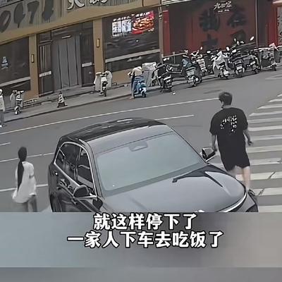 把马路当自己家了！呼和浩特，一男子驾驶一辆理想汽车，带着一家人前去就餐，到达目的