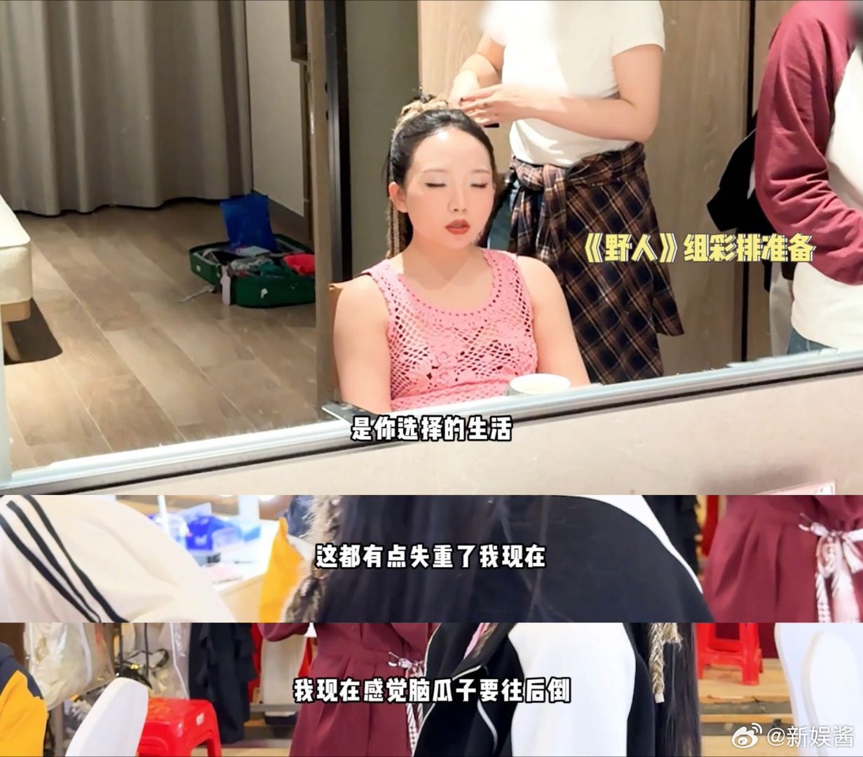 谁允许淘汰李嘉琦的 不！我不接受！浪姐四公淘汰李嘉琦，这简直是离谱到家了！王蓉的