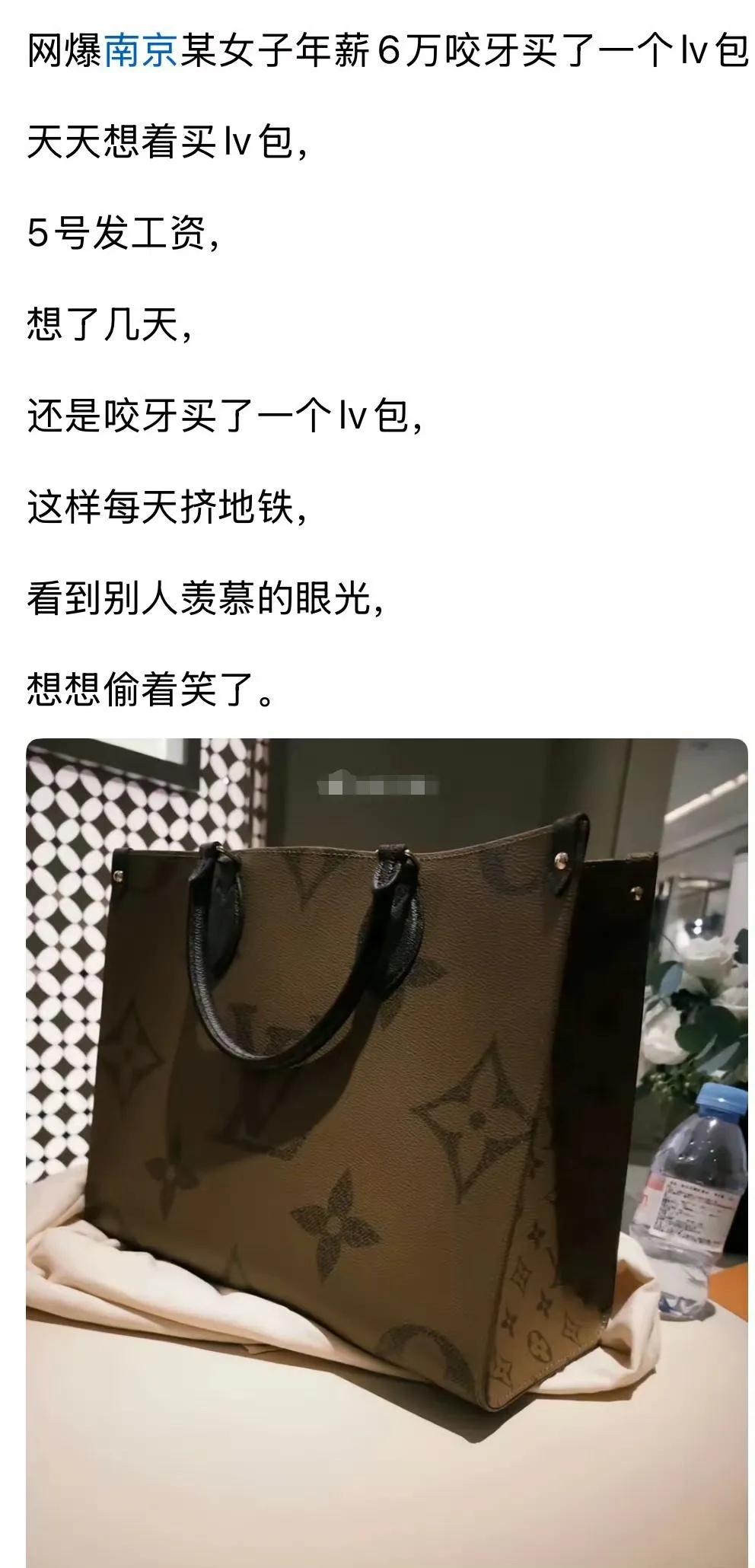 想啥呢？如果你开宝马，你拎假货人家也认为是真货，你挤地铁，即便是真货，人家也认为