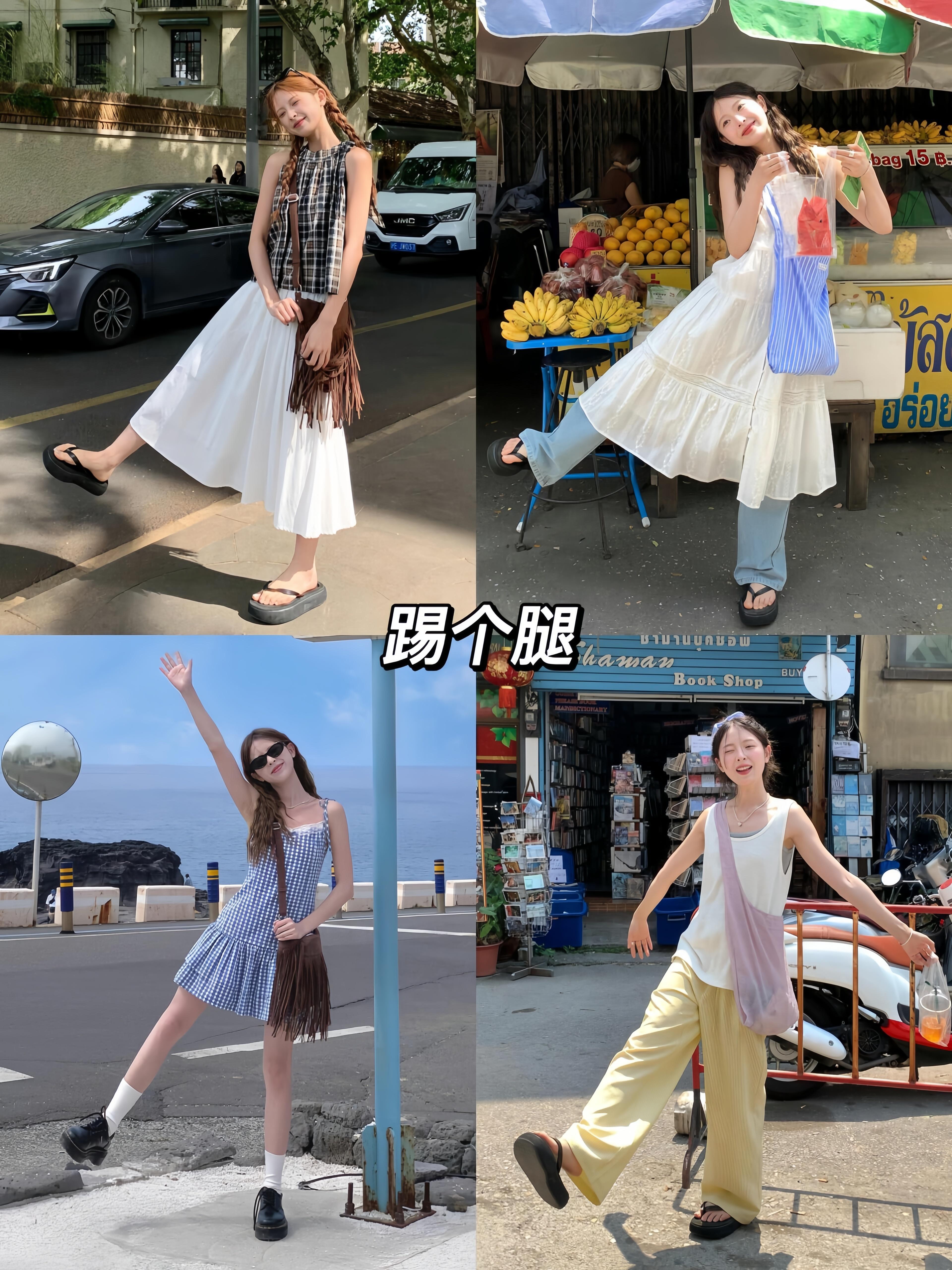 五一出游万能拍照姿势，这样拍好出片！ ​​​