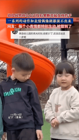 完了，短剧都演不出来的，被两个演得这么生动[捂脸]，估计女孩的爸爸👨🏻抓狂了