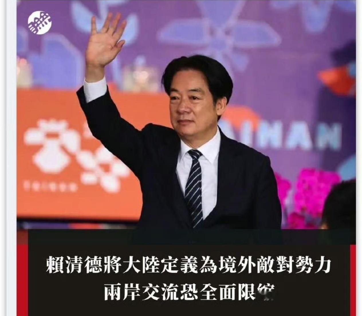 中国台湾省 这个是真老赖，一直在作妖[吃瓜] ​​​