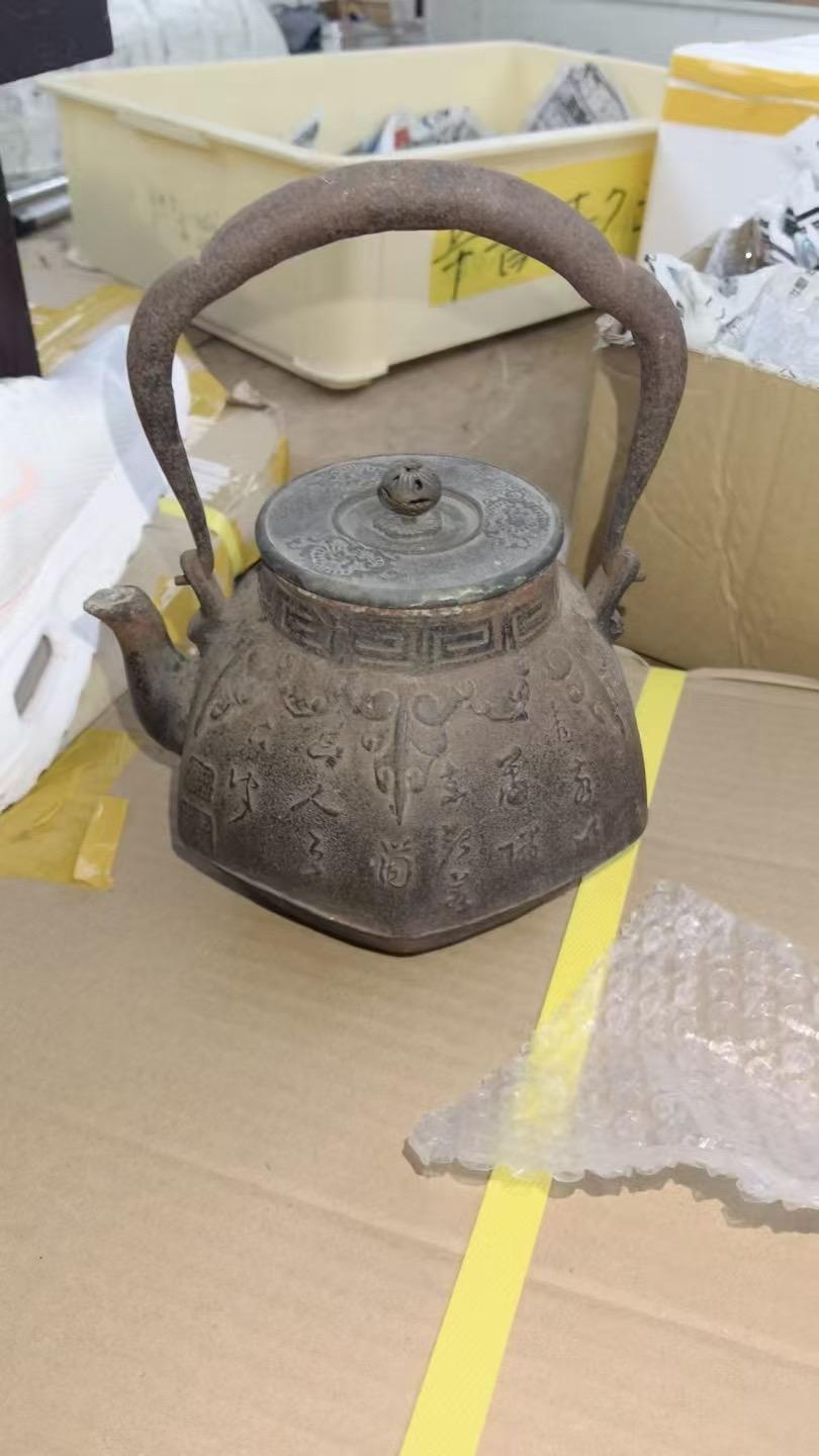 精品上田特别款 私章 王漠之印 沈明英造