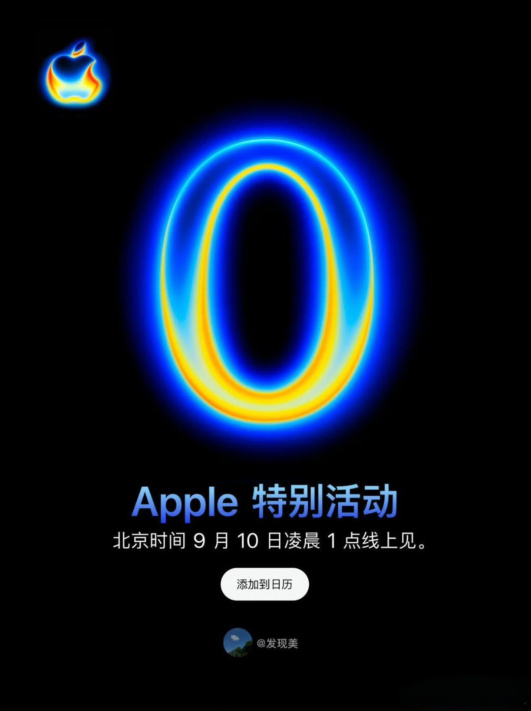 苹果发布会苹果今年的发布会应该还是录播吧，一大堆媒体不远万里去美国，然后在乔布斯