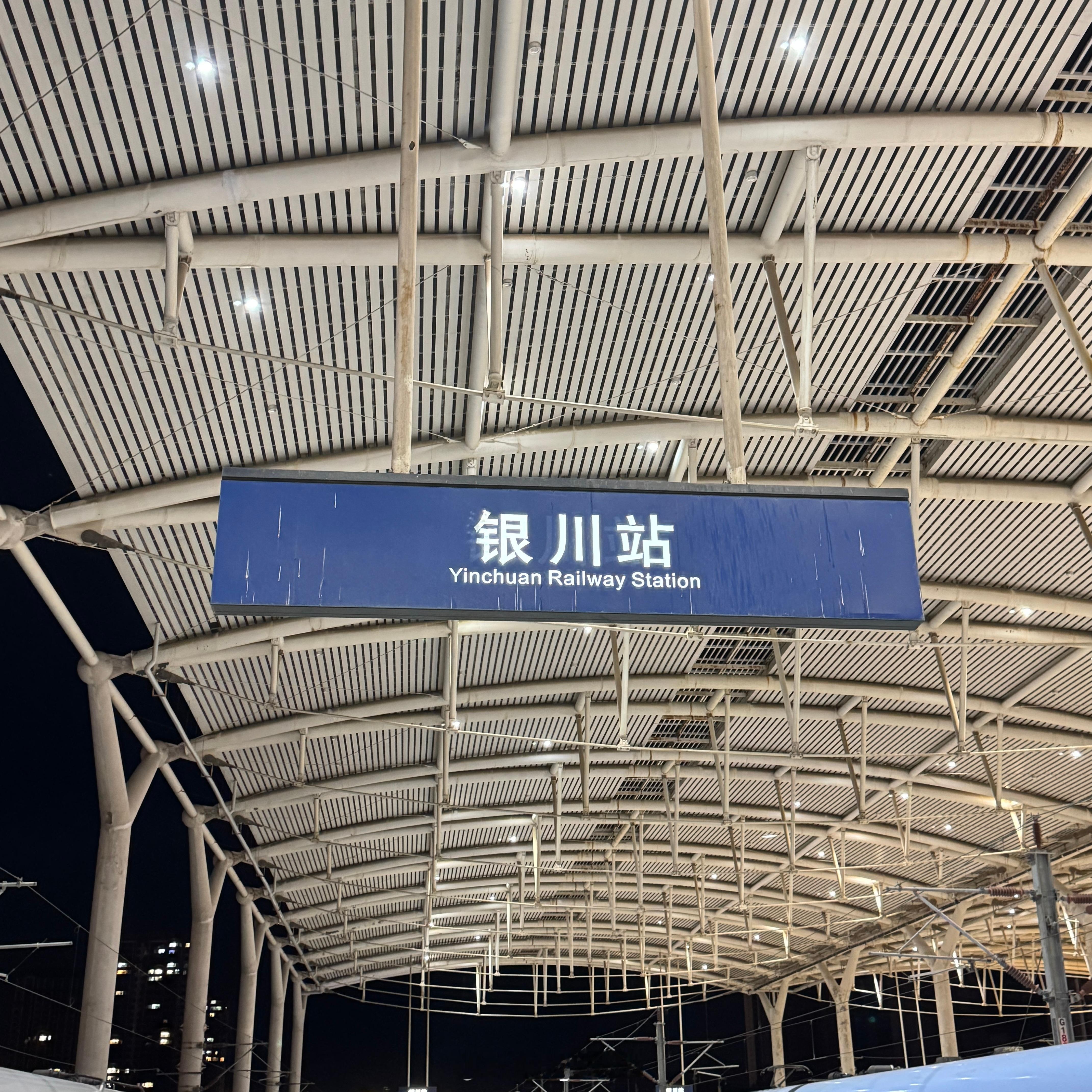 银川我来了疲了个惫但是离我要去的目的地还有好远的距离打到车了 ​​​