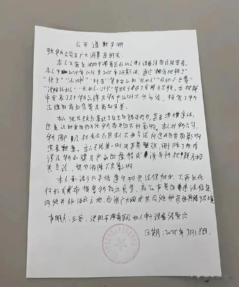 多学习，哪怕多练字也行啊！这水平堪比幼童。