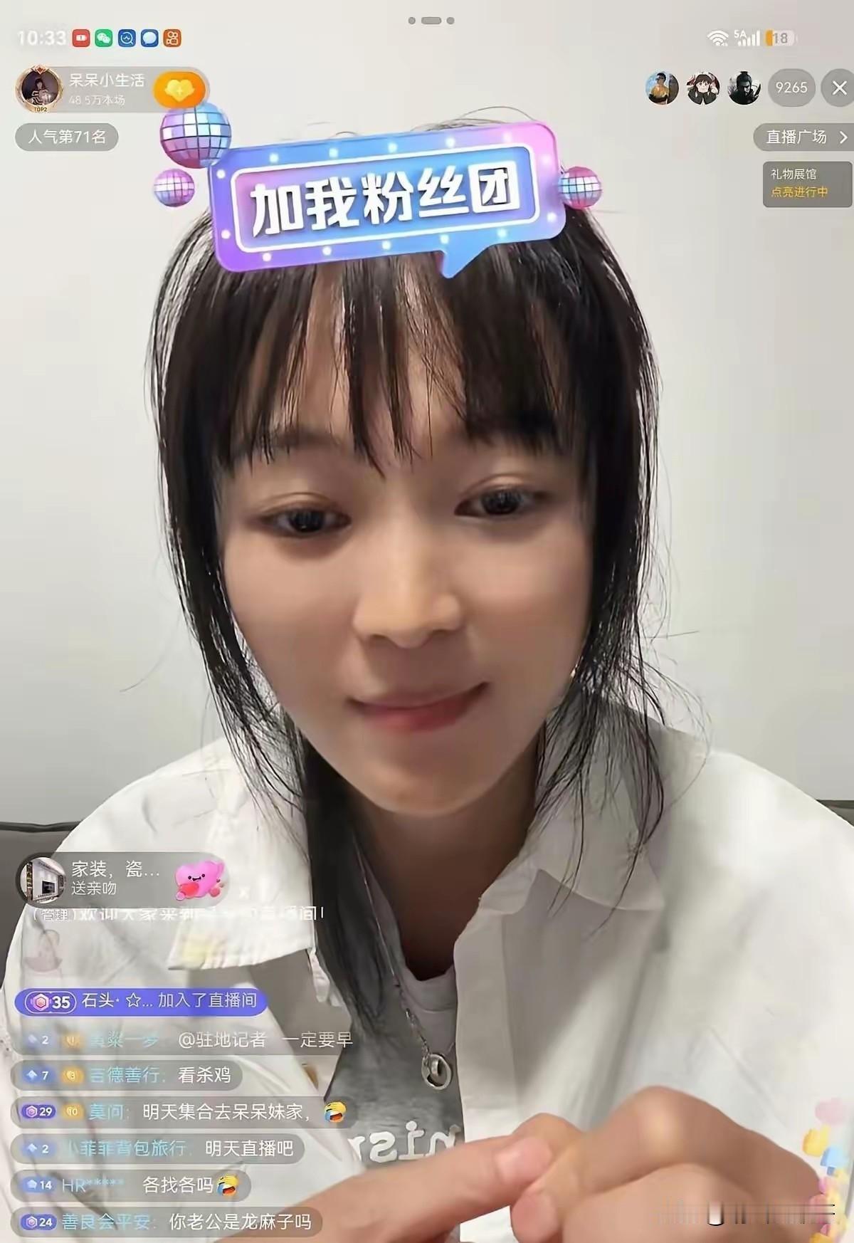 就因为直播的时候说计划在“母亲节”那天办个“杀鸡宴”，呆呆这两天被很多网友喷，说