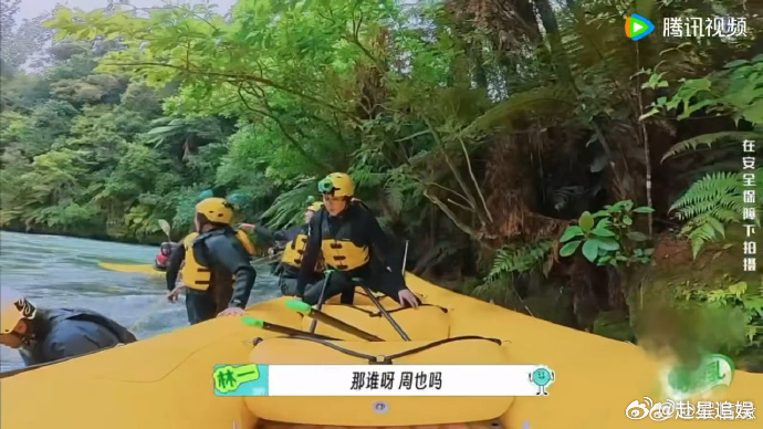 地球超新鲜周也落水自救 看周也落水后的表现，真的学到了很多实用知识。遇到突发状况