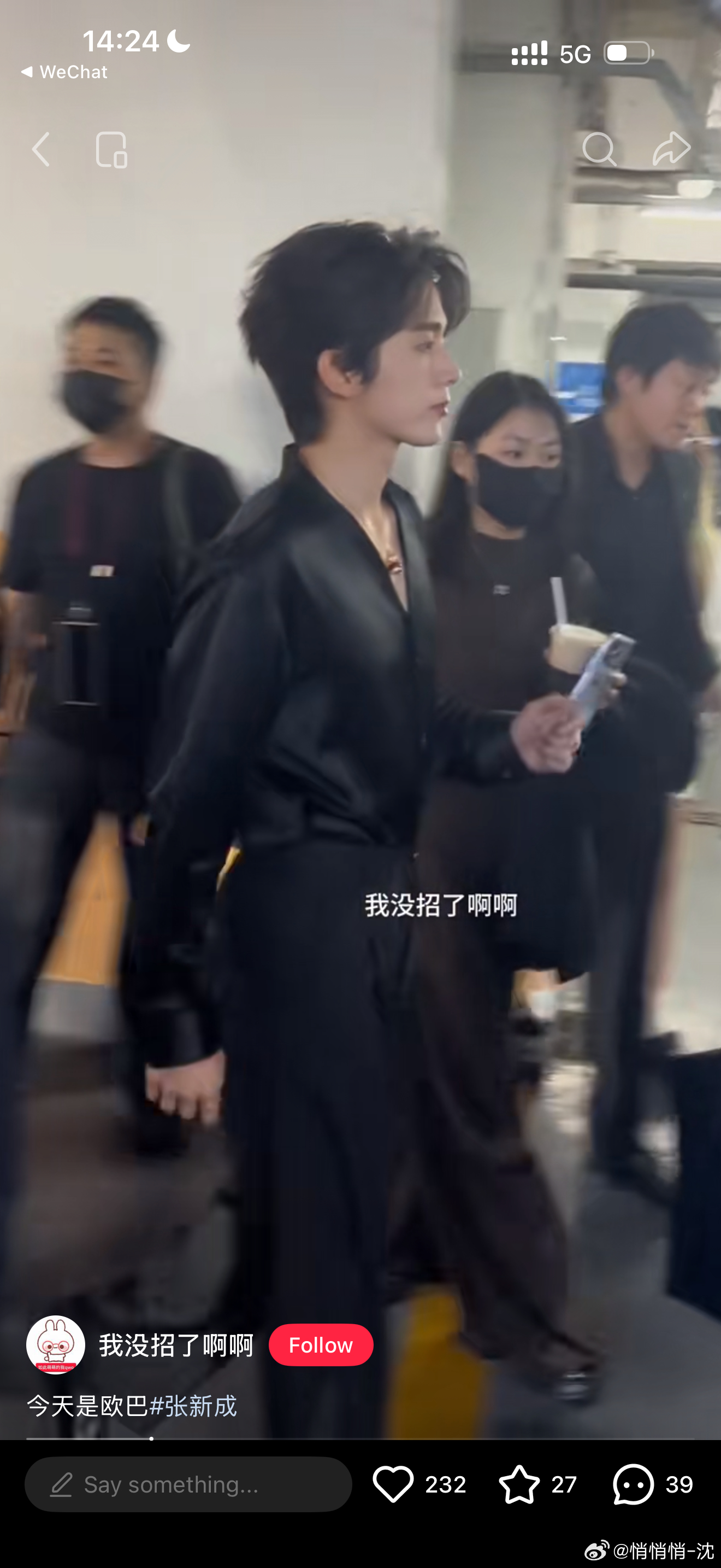 我靠 ​​​