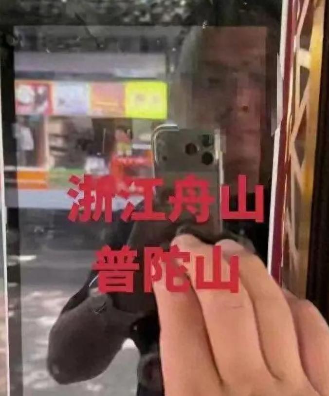 2026年7月，浙江普陀山景区出了件引发热议的事，游客马先生买水时，发现商店矿泉