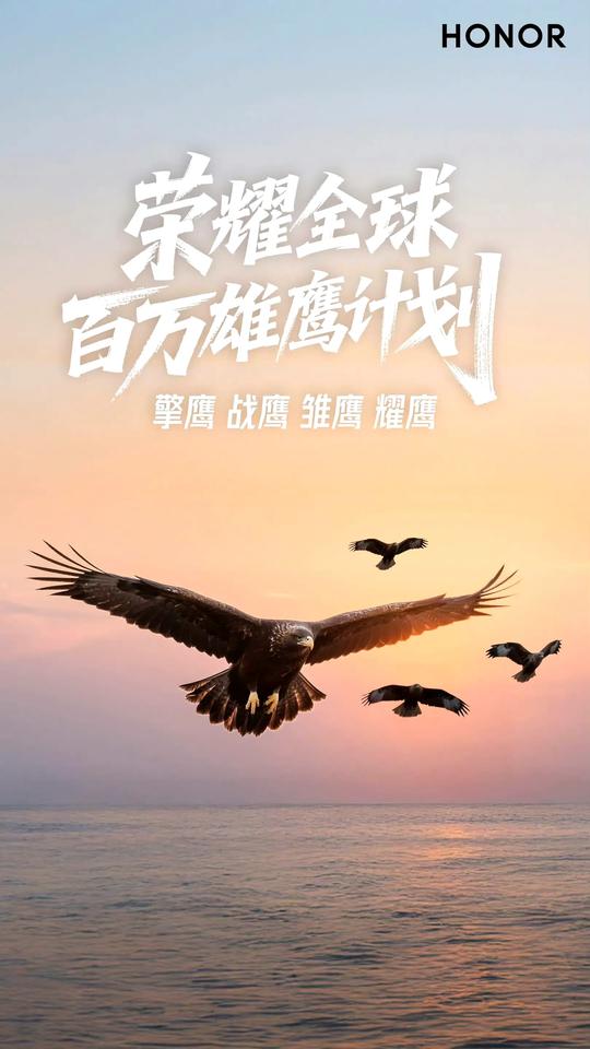 5月28日，荣耀400系列新品发布，荣耀CEO李健官宣
