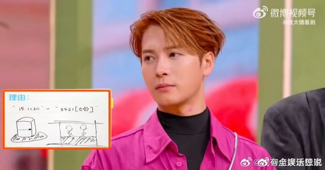 王嘉尔和何老师认识了3721天你好星期六王嘉尔的用心藏在细节里，记住天数，画出情