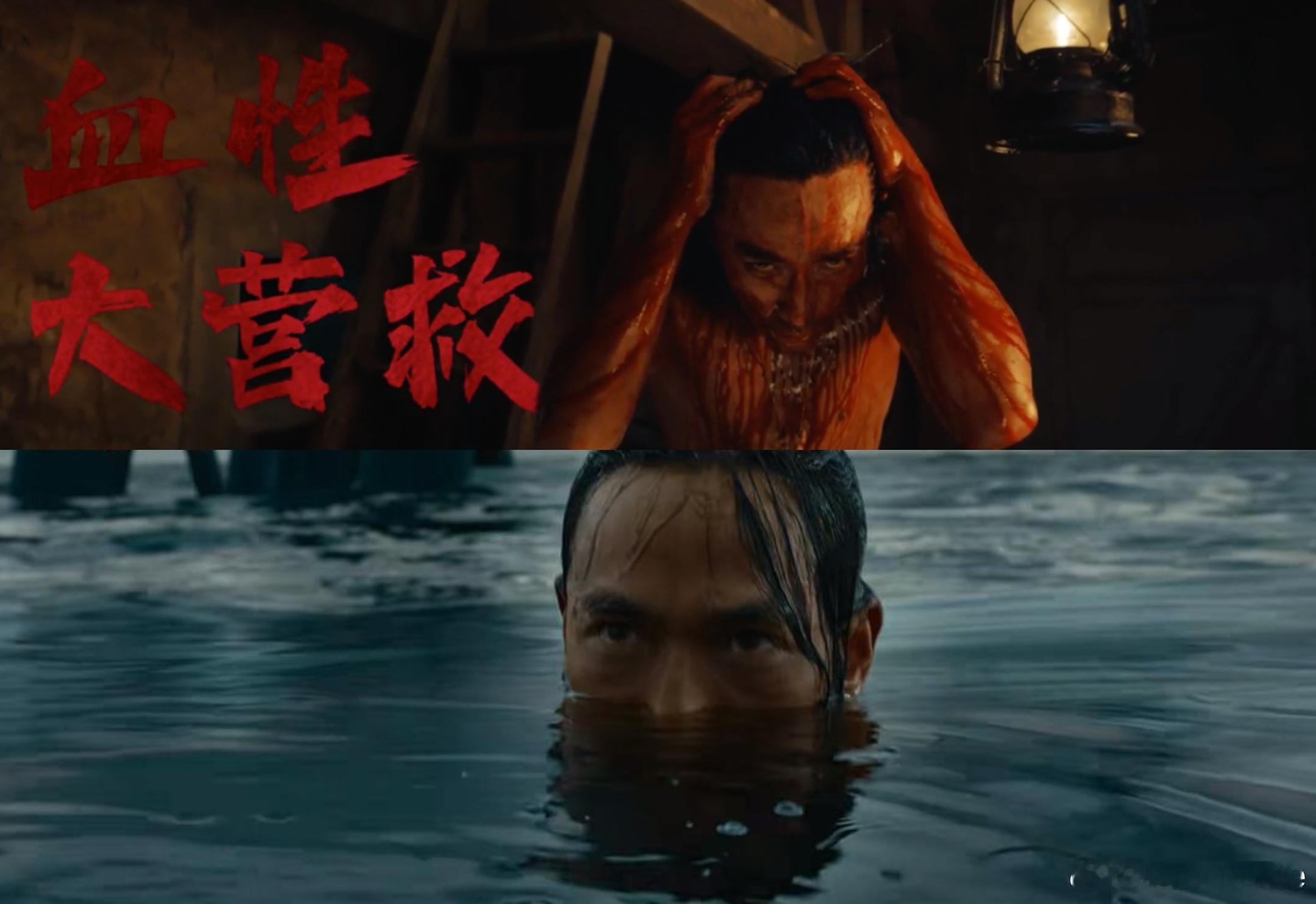我的评分：[星星][星星][星星]《东极岛》拍成了梁山好汉。这不是里斯本丸沉没，