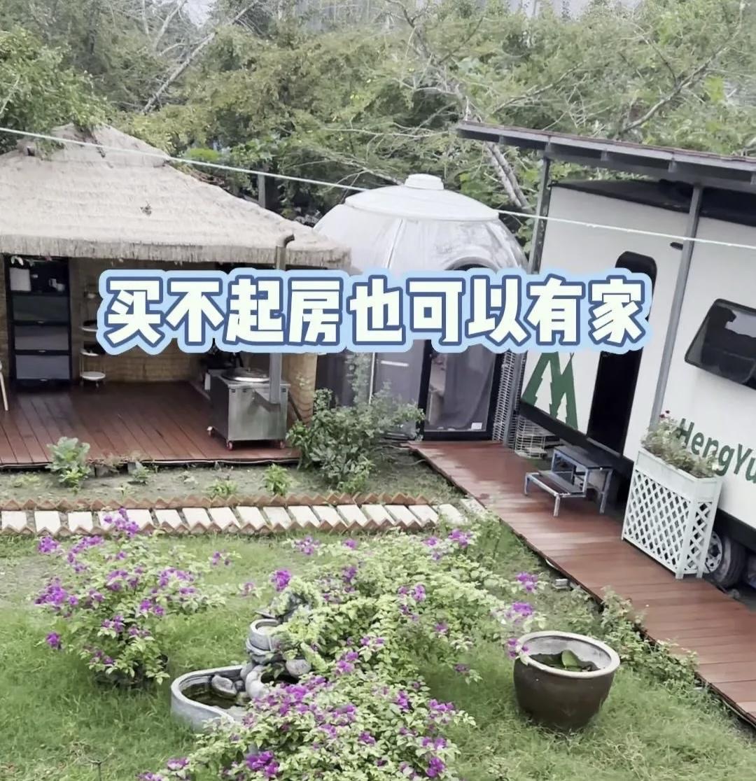 房车人租地自建田园小院，到底值不值？
经常在路上碰到不少车友，遇上心仪的地方，直