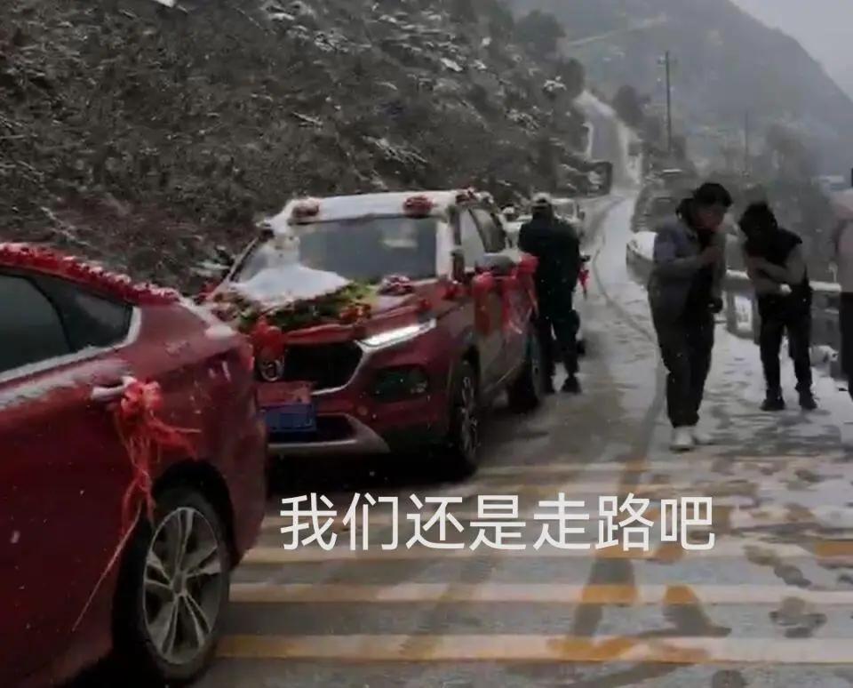 山东，两队婚车桥洞口“狭路相逢”，等了2小时谁都不肯让！网友纷纷评论：婚车不能走