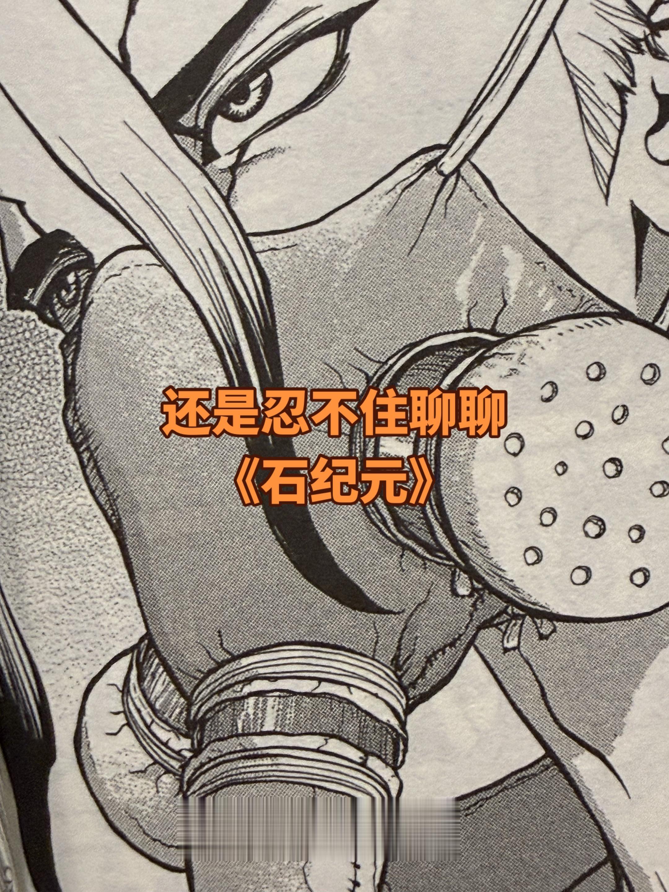 做了很多关于boichi绘制漫画的视频。我相信看过这部漫画的人一定会觉...
