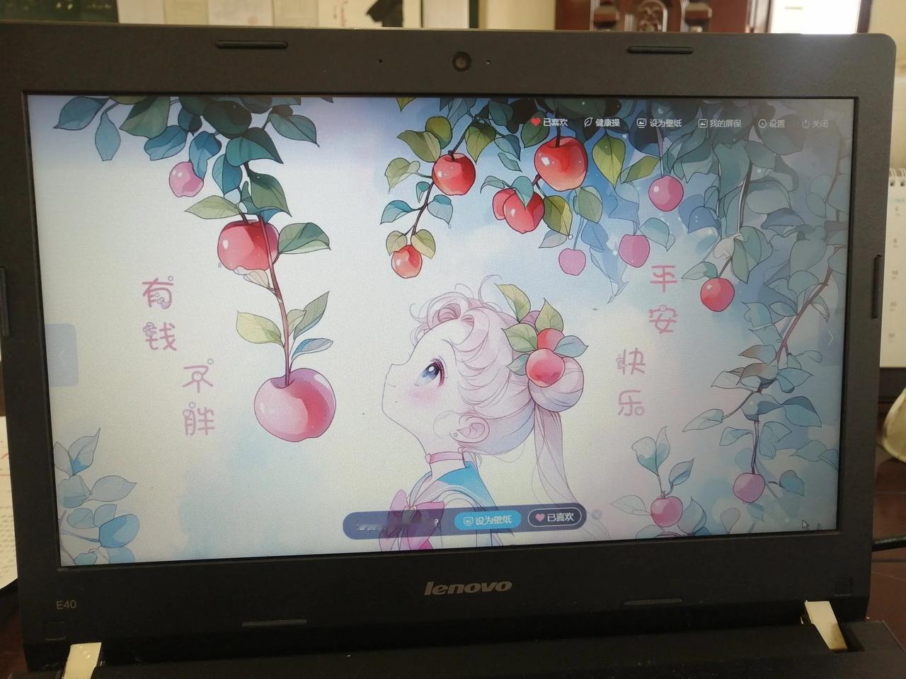 电视机会自动开机？

真是奇了怪了，早上队友起得早，然后进卧室一脸惊讶地问我：电