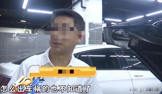 金华义乌，男子花110万买了辆奔驰，刚开了三个月一头撞上了树，男子当时就晕了过去