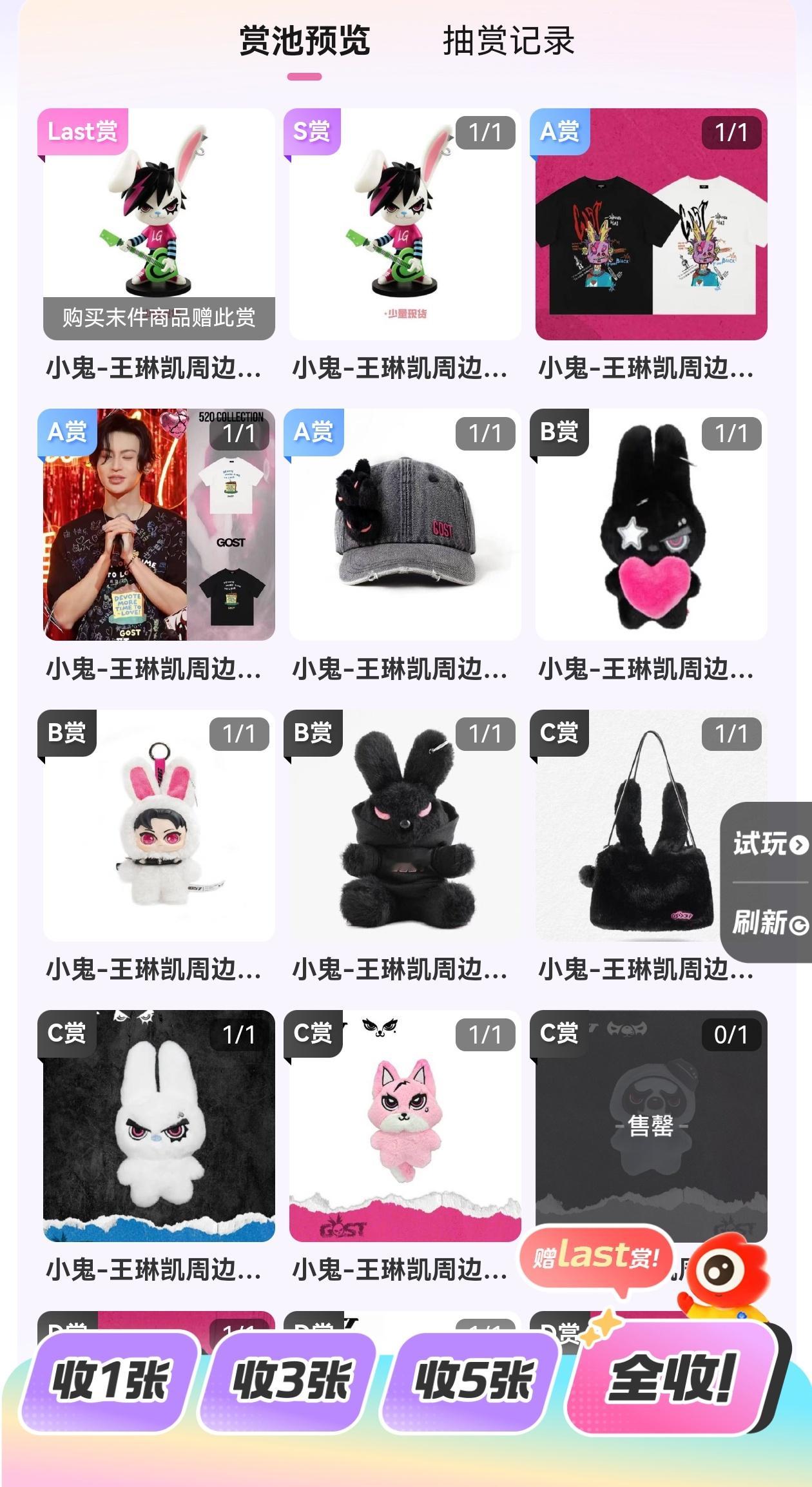 原来这个（1/1）的意思是整个池子只有一个啊？这池子也太坑爹了，别抽了别抽了，其