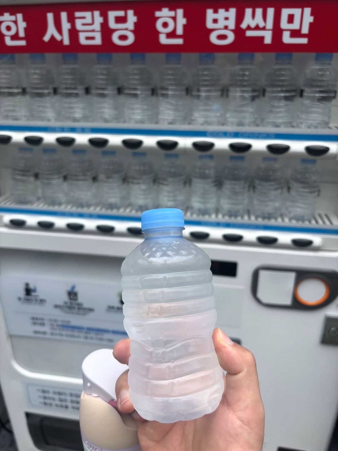 韩国首尔龙山区的新设施：免费饮用水 