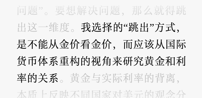 东方期待时代的变革，西方庆幸岁月仍安好。 