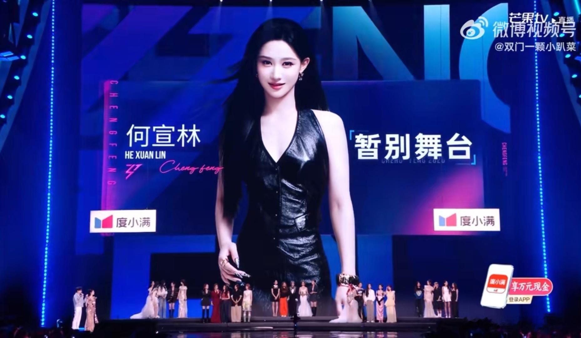 何宣林淘汰 等等，今晚浪姐淘汰的也太突然了？？？何宣林的人气，有这么低？我还挺喜