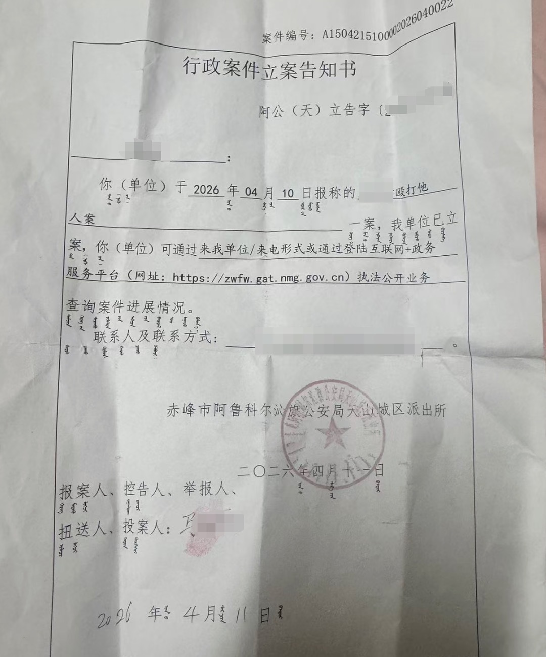 #老人遭养老院室友殴打民警称会转刑案#【七旬老人在养老院遭八旬室友打致骨折，官方