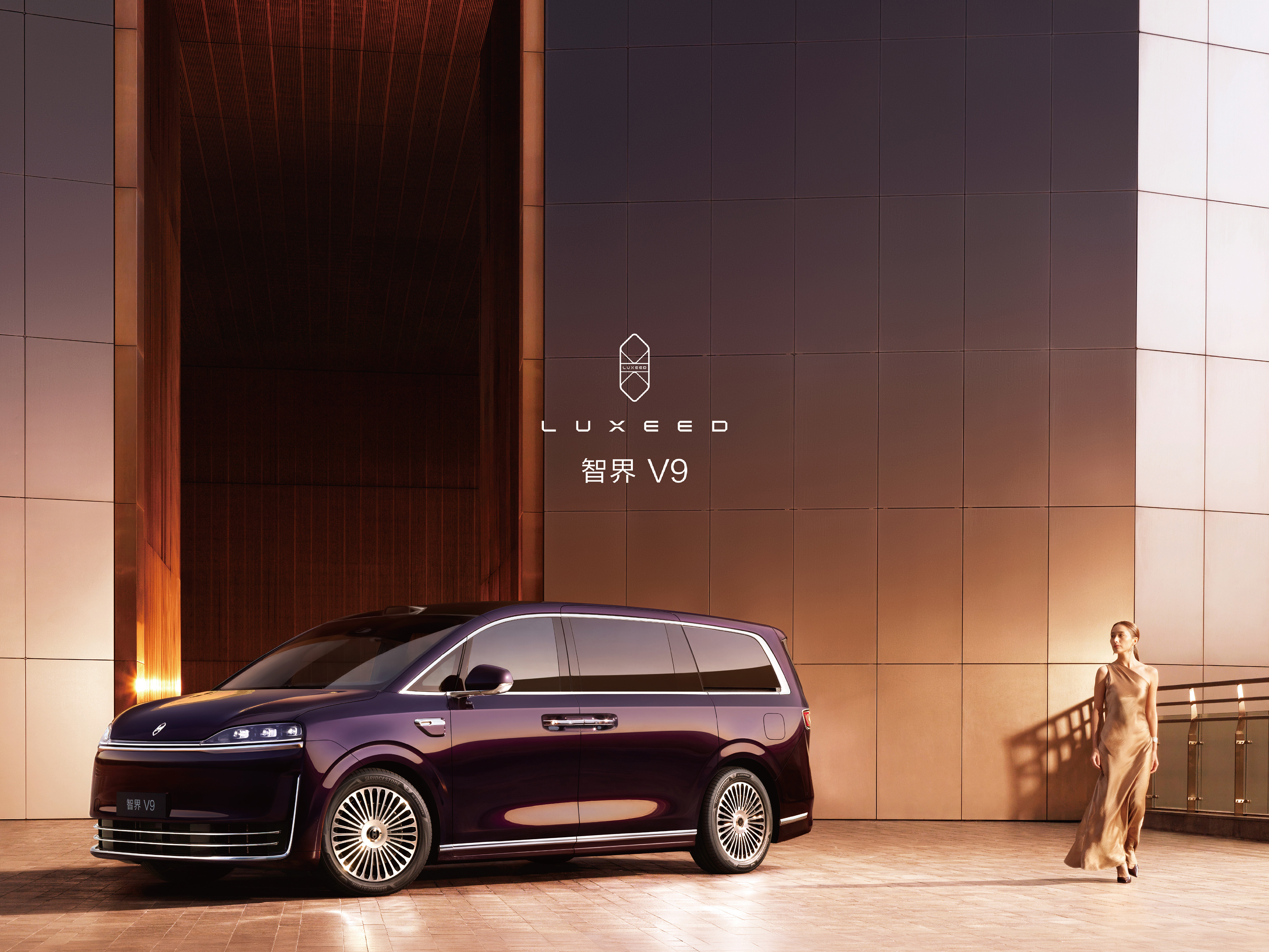 赵长江说智界迎宾光毯还有惊喜 近日，有博主结合媒体爆料，自制了一组智界V9侧向互