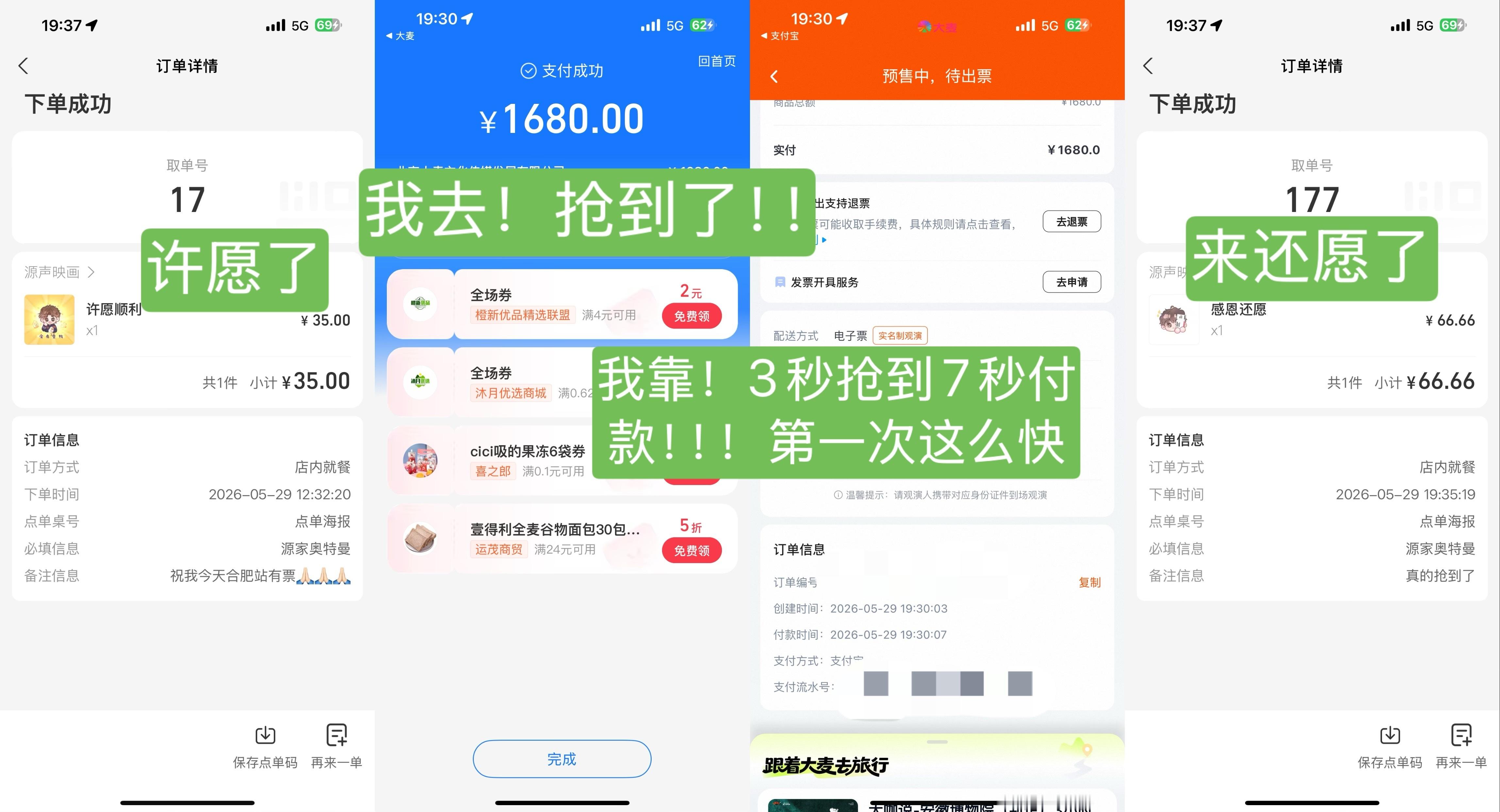 我去 太灵了吧王源