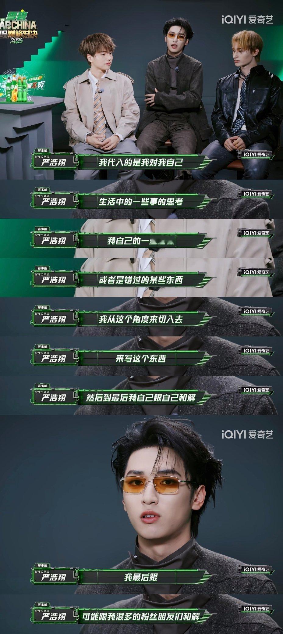 那就用音乐来答复吧💧 