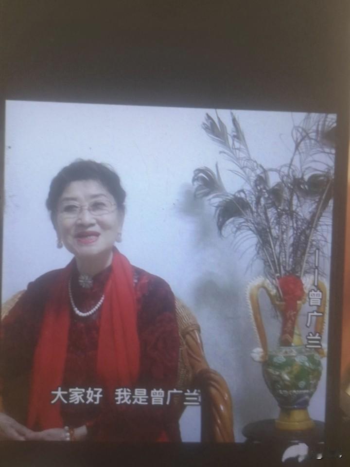 曾广兰，1938 年出生于河南商丘县，是豫剧表演艺术家，主攻闺门旦、花旦，也演青
