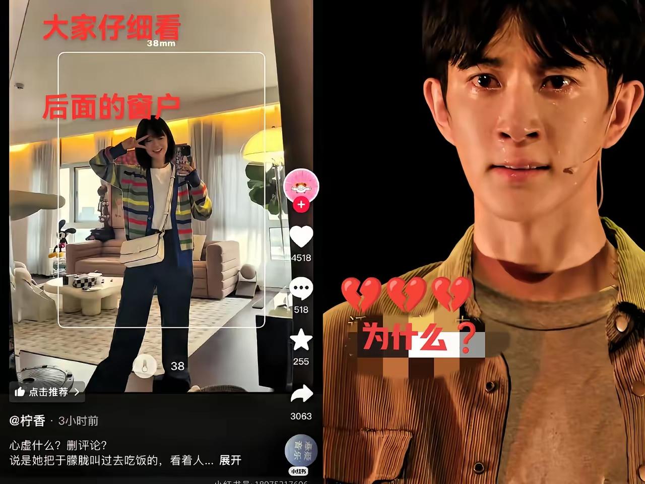 说是她把于朦胧叫过去吃饭的！
她家就在楼下！
他还没火化吧！

网上新闻太多，官