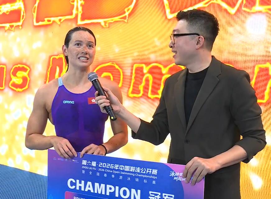 何诗蓓的赛后采访，普通话广东话都很标准。
刚刚，中国香港选手何诗蓓夺得中国游泳公