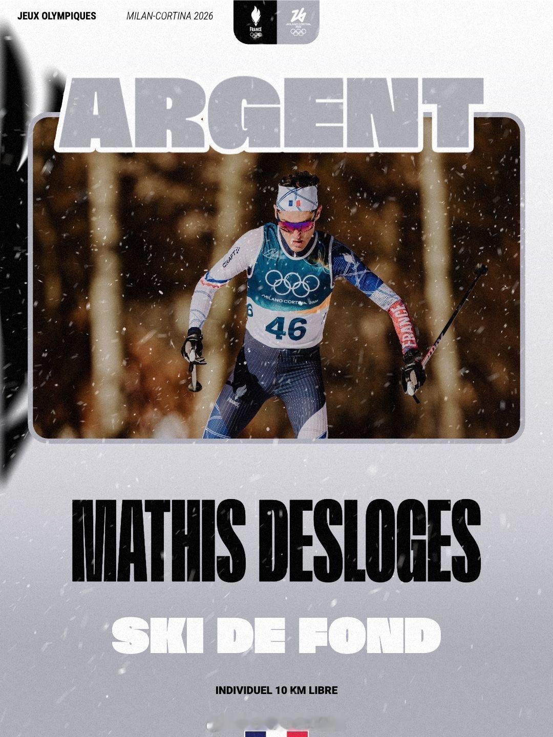 2026米兰冬奥会 🇫🇷 奥运双银得主！🥈🥈继首枚奖牌后，法国越野滑雪新